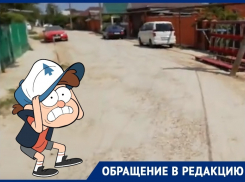 Экскурсию по «изуродованным» дорогам провела жительница станицы Елизаветинской