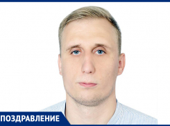 Известный общественник Краснодара Денис Деулин празднует день рождения