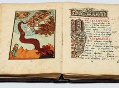 Жительница Тихорецка скрыла у себя книгу «Апокалипсис» 1780 года выпуска