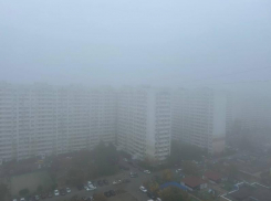 Краснодар накрыл густой туман 
