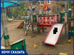 В Краснодаре разрушающаяся детская площадка превратилась в место сборищ маргиналов