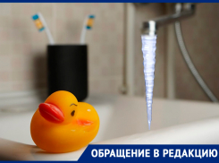 «Что хотите, то и делайте!»: несколько домов в ФМР бессрочно остались без горячей воды