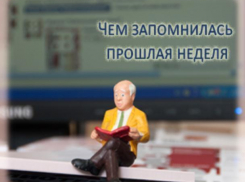 «Что произошло на прошедшей неделе?» - ТОП-7 самых читаемых новостей по версии «Блокнот Краснодар»