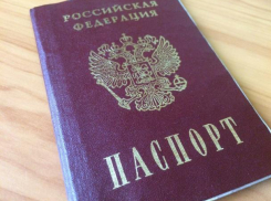 Мужчина с купленным за 15 тысяч рублей паспортом пытался сбежать с Кубани