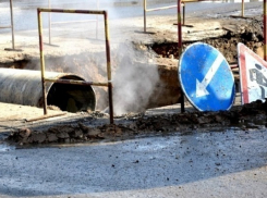 Из-за аварии центр Краснодара почти на сутки останется без тепла 