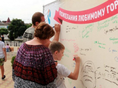 «Ростелеком» поддержал празднование Дня города в Майкопе и Тимашевске