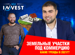 Коммерческая недвижимость втрое выгоднее жилой — эксперт бесплатно поделился инвестиционным кейсом