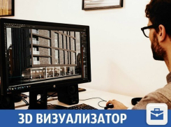 В Краснодаре ищут специалиста на постоянную работу