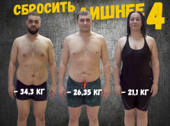 ФИНАЛЬНОЕ ГОЛОСОВАНИЕ: Денис, Саша или Света — помоги одному ПОБЕДИТЬ в «Сбросить лишнее-4»