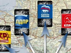 Жители Краснодарского края теперь могут выдвигаться на пост президента России