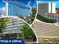 Тогда и сейчас: как менялись старинные гостиницы Краснодара 