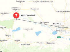 В 60 километрах от Краснодара произошло землетрясение