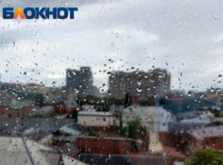 Новая неделя в Краснодаре начнется с дождей и сильного ветра