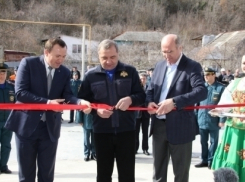 В Геленджике глава МЧС России открыл уникальную пожарную часть