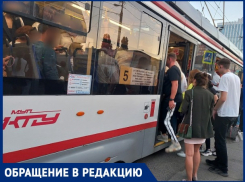 «Как селёдки в банке»: краснодарцы пожаловались на переполненный транспорт