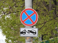 На улице Стахановской запретят парковаться в Краснодаре 