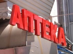 В Лабинске задержали грабителей аптеки
