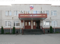 Призвавший стерилизовать многодетную мать кубанский судья получил выговор