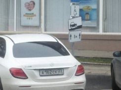 Судьям не запрещено быть инвалидами в Краснодарском крае