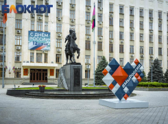 Краснодарцам напомнили о четырехдневной рабочей неделе в июне