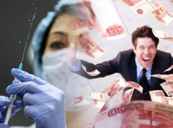 Кубань стала третьей по количеству победителей лотереи среди привитых от COVID-19