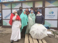 На «девятый круг ада» вышли дольщики в Краснодарском крае