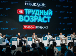 В Краснодаре при поддержке «Новых людей» прошел живой подкаст «Нетрудный возраст»