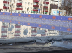 В столице Кубани растаял лед 
