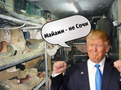 «Нечего жаловаться»: США «переплюнули» Сочи в истории с учительницей