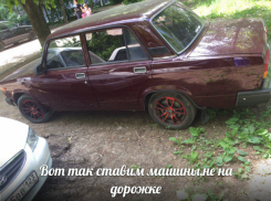 «Как скотину»: в Краснодаре автомобилистов прогнали с дворов