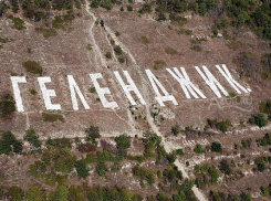 На склоне Маркхотского хребта покрасят надпись «Геленджик» 