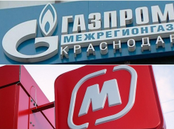 Краснодарская «дочка» «Газпрома» подала в суд на «Магнит»