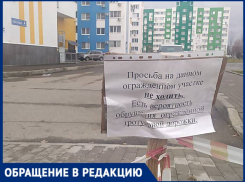 Краснодарцы рассказали о подтоплении и угрозе обрушения тротуара на улице Войсковой