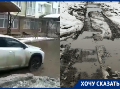 «Месиво!»: тающий снег топит улицы, краснодарцы в гневе