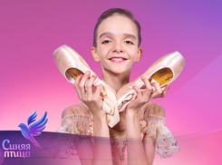 Юной балерине из Краснодара прима Большого театра подарила свои пуанты 