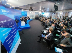 Эксперты из 35 государств примут участие в заседании клуба «Валдай» в Сочи 