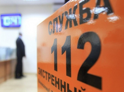 Сотрудники Службы спасения Краснодара отыскали троих заблудившихся подростков