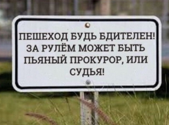 «Практически невозможно» оформлять пьяных судей за рулем в Краснодарском крае