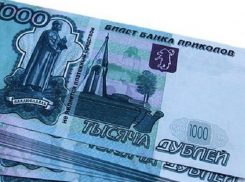 Житель Тихорецка расплатился с таксистом банкнотой из «банка приколов» 