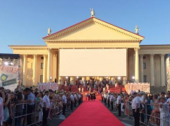  В Зимнем театре Сочи началась церемония закрытия фестиваля «Кинотавр»