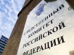 СКР возбудил несколько уголовных дел по обстрелу территорий Кубани со стороны ВСУ