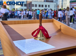 Нехватка учителей начальных классов и 19 тысяч первоклашек: что ждет школы Краснодара 1 сентября