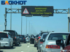 Из-за смены режима досмотра перед Крымском мостом собралась пробка