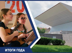 Праздники онлайн, «Аврора» Галицкого и коронавирусное искусство: итоги года-2020 в культуре 