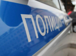 Полицейские Краснодара ищут вооруженного грабителя