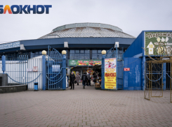 Мэрия на год продлила работу главного рынка Краснодара