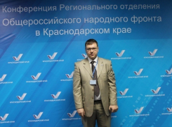 Дороги, ЖКХ и «черные ассенизаторы»: обо всем в прямом эфире расскажет координатор проектов ОНФ Краснодарского края