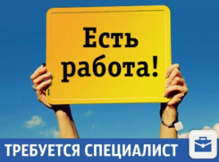 Для тех, кто хочет много зарабатывать открыта вакансия 