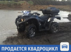 Техника для души продается в Краснодаре