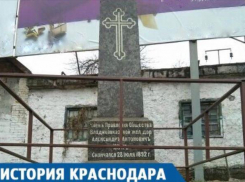 Памятник чуткому человеку «без прошлого» установлен в Краснодаре 